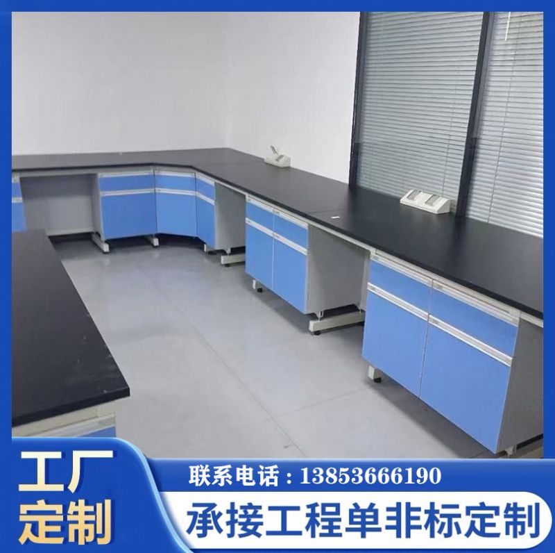 山東鋼木實驗臺化驗室實驗室邊臺生產(chǎn)廠家